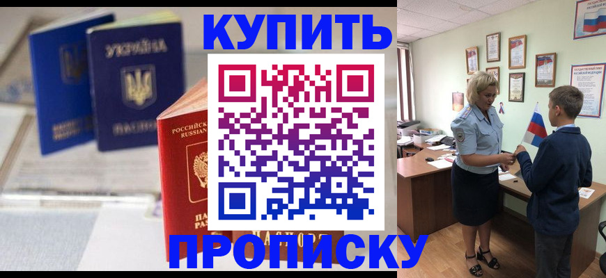 регистрация для школы в Усолье-Сибирском